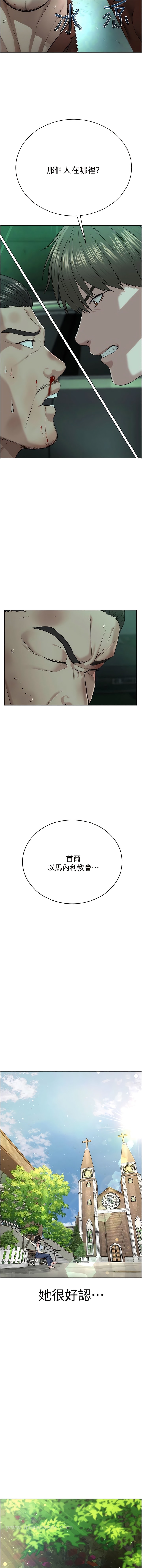 17P - 邪教教主