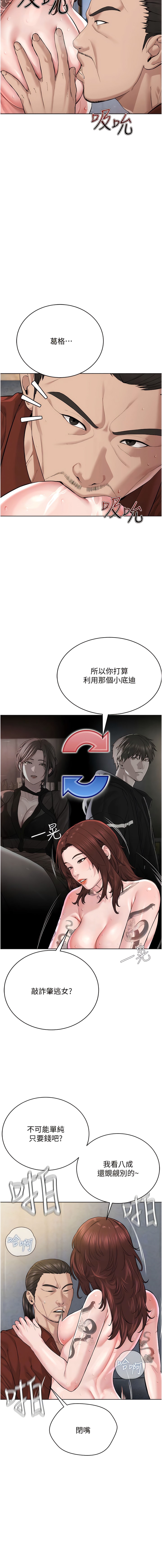 2P - 邪教教主