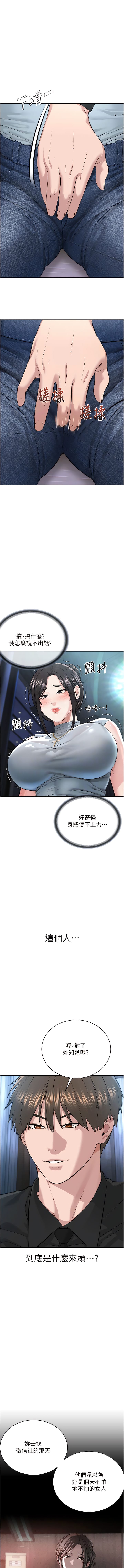 10P - 邪教教主