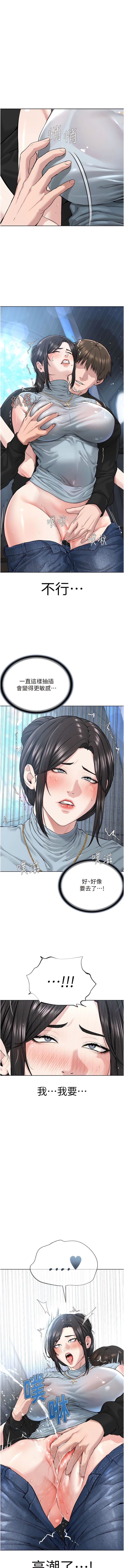 17P - 邪教教主