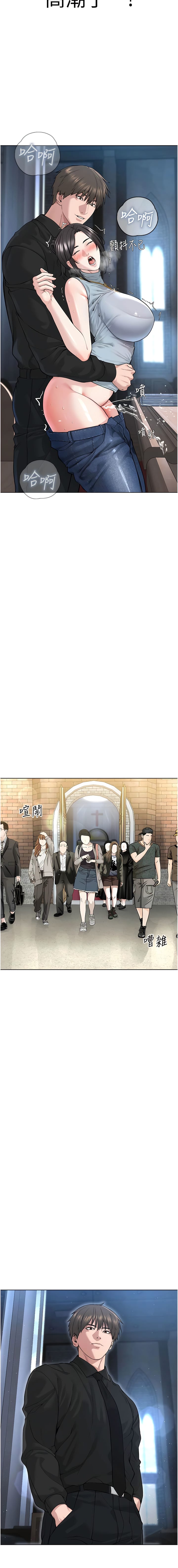 18P - 邪教教主