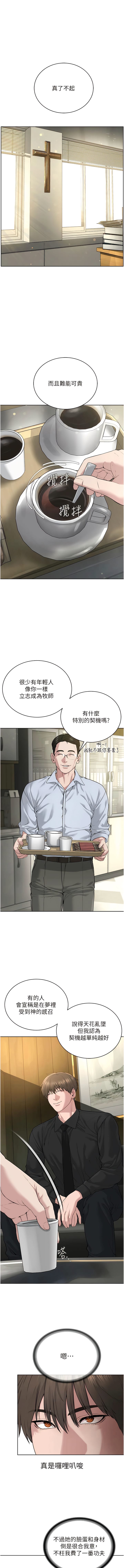 1P - 邪教教主
