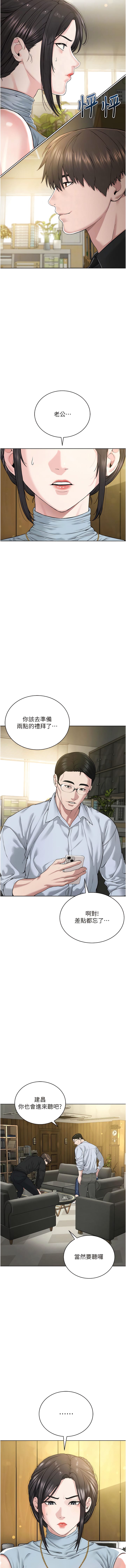 4P - 邪教教主