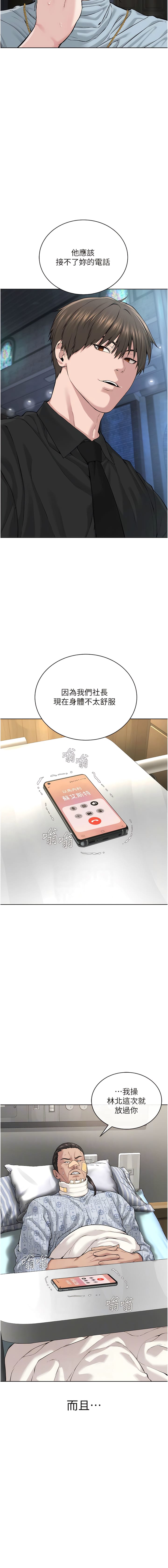 7P - 邪教教主