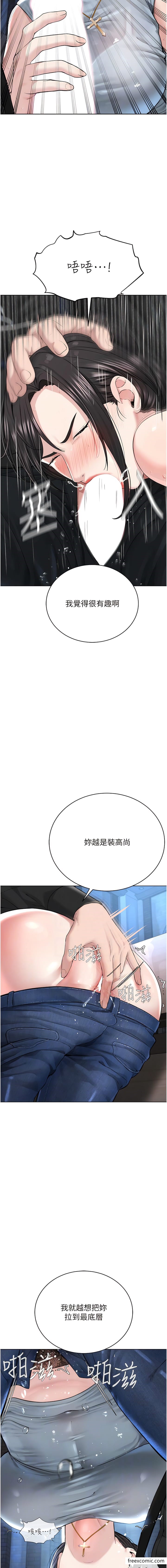 10P - 邪教教主