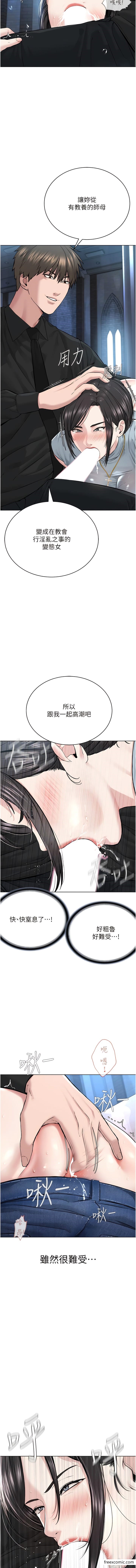 11P - 邪教教主