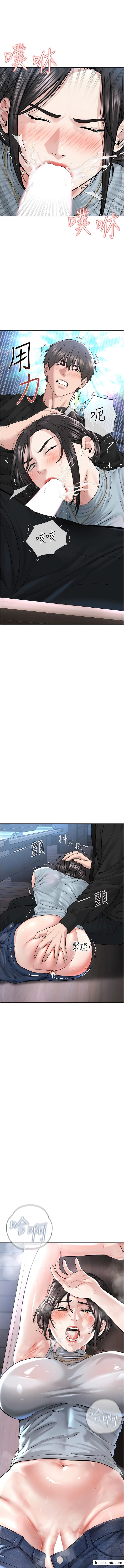 13P - 邪教教主