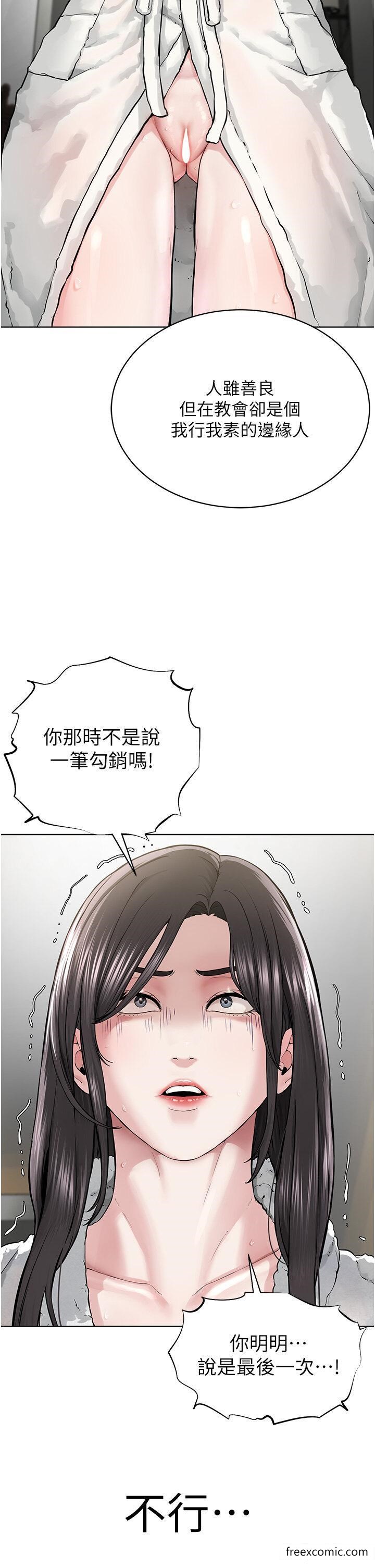 14P - 邪教教主