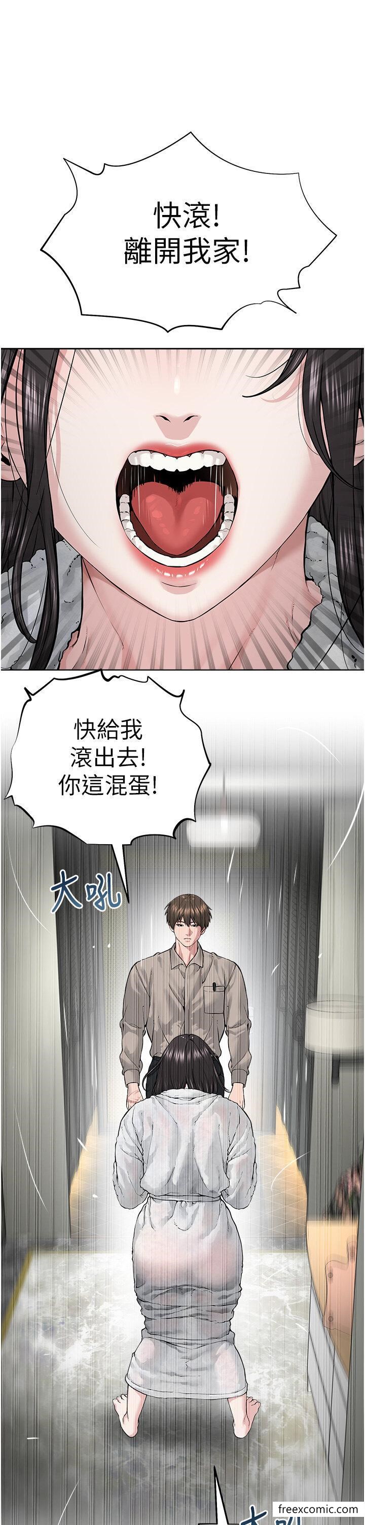 17P - 邪教教主
