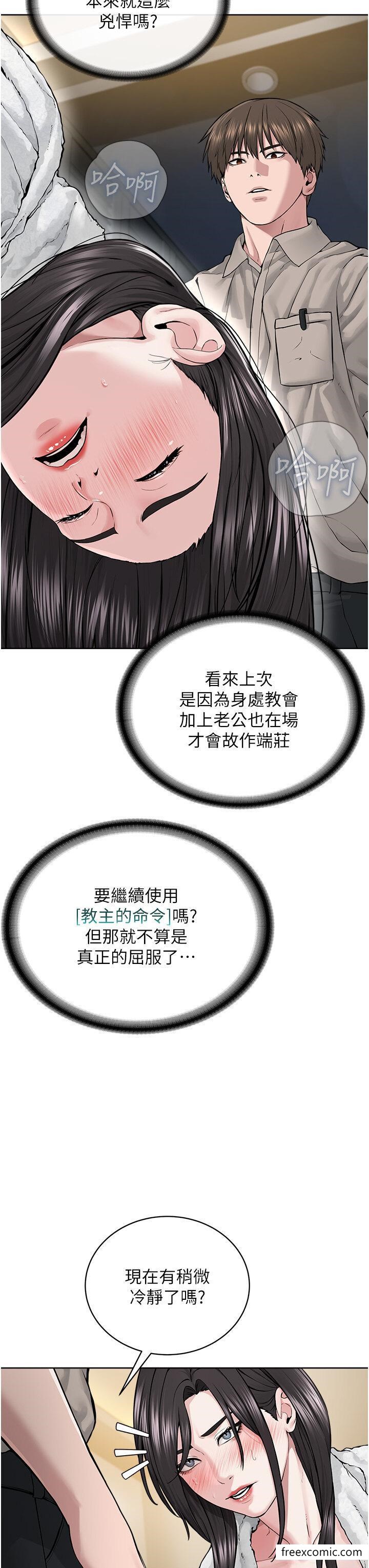 19P - 邪教教主