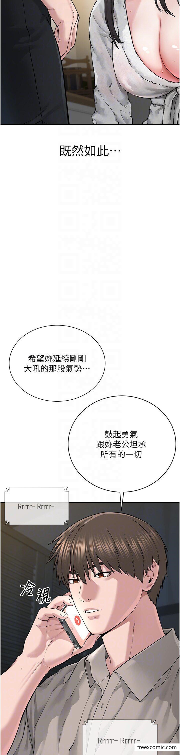 20P - 邪教教主