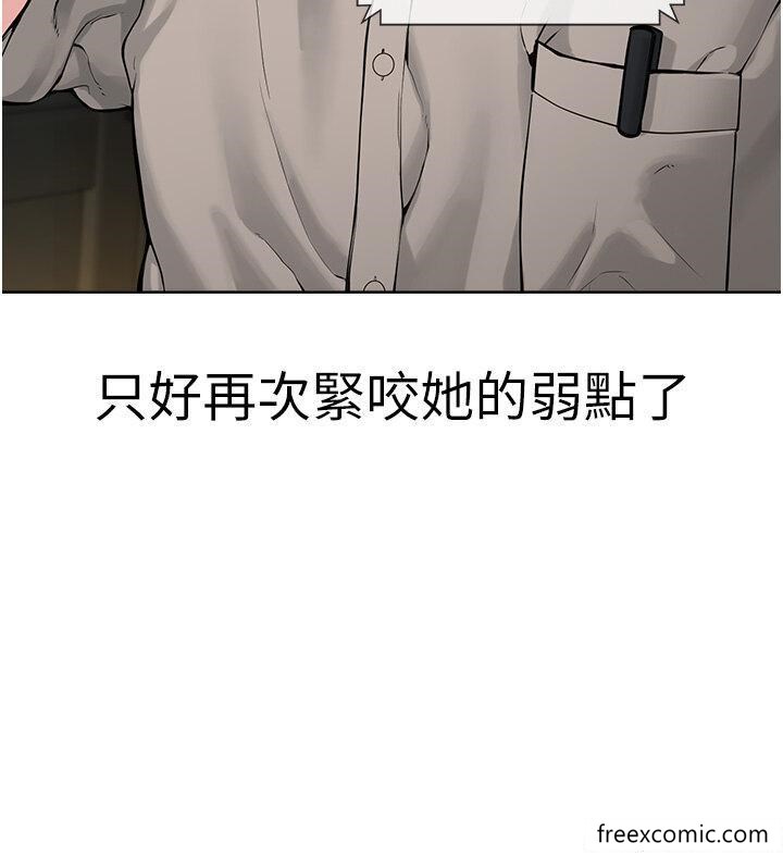 21P - 邪教教主