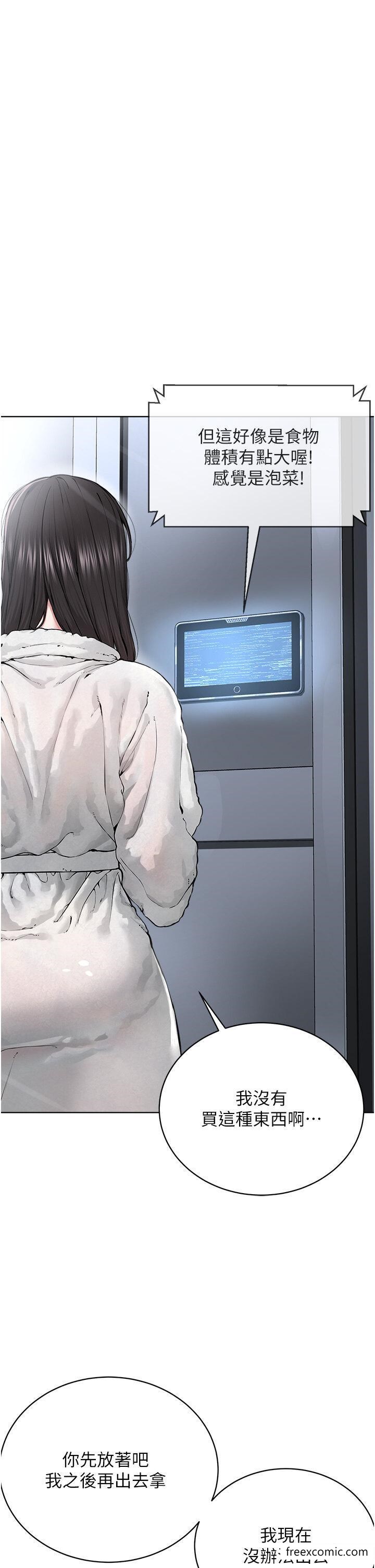 2P - 邪教教主