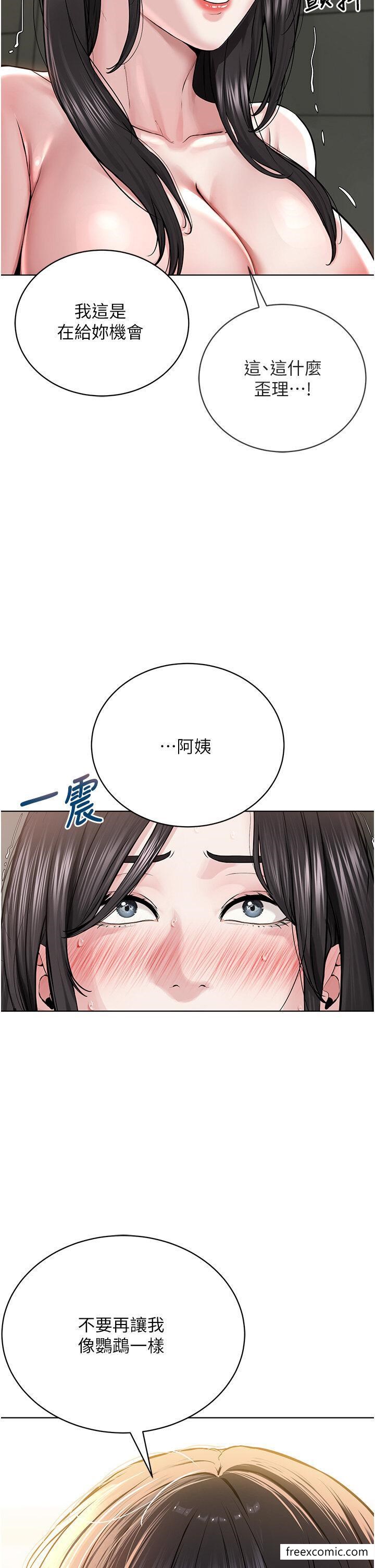 38P - 邪教教主