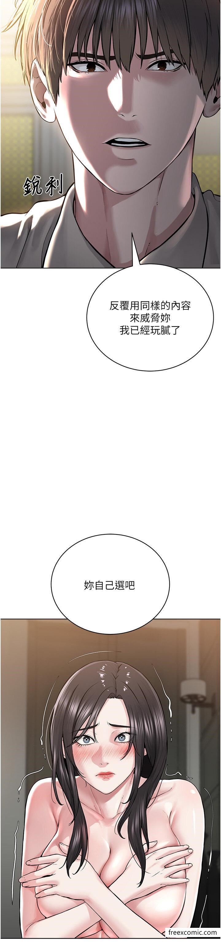 39P - 邪教教主