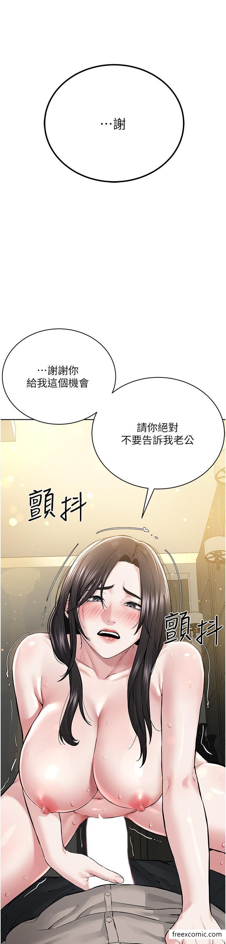 44P - 邪教教主