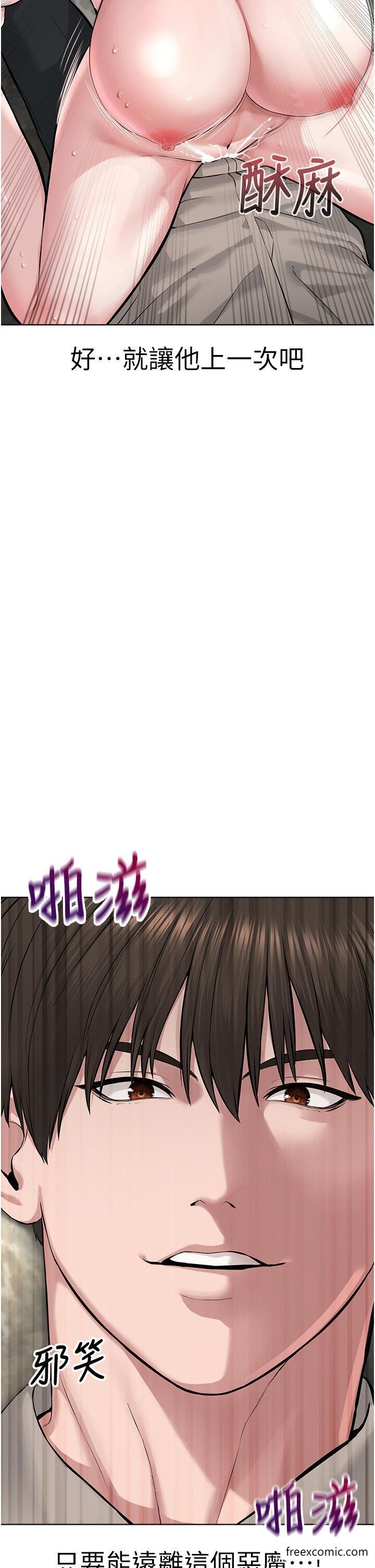 47P - 邪教教主