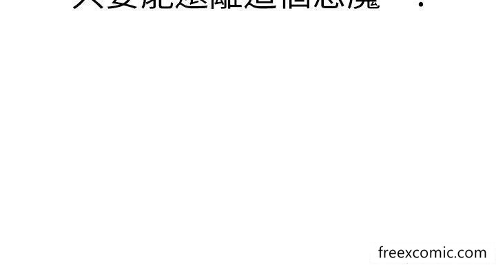 48P - 邪教教主