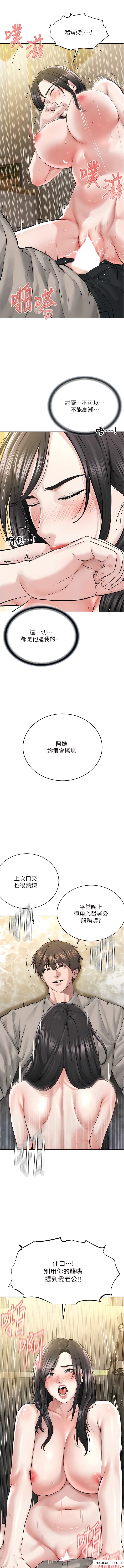 4P - 邪教教主