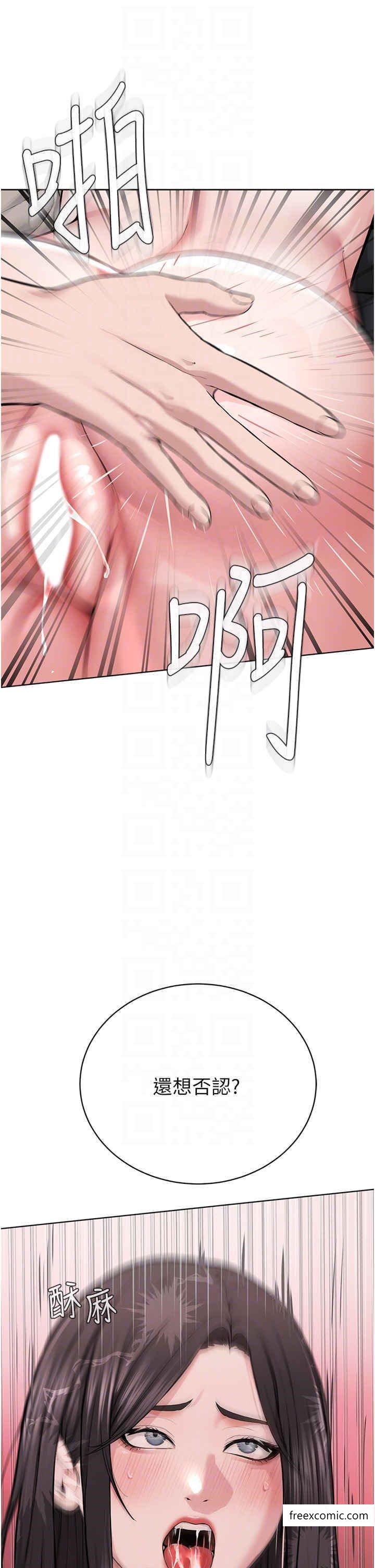 10P - 邪教教主
