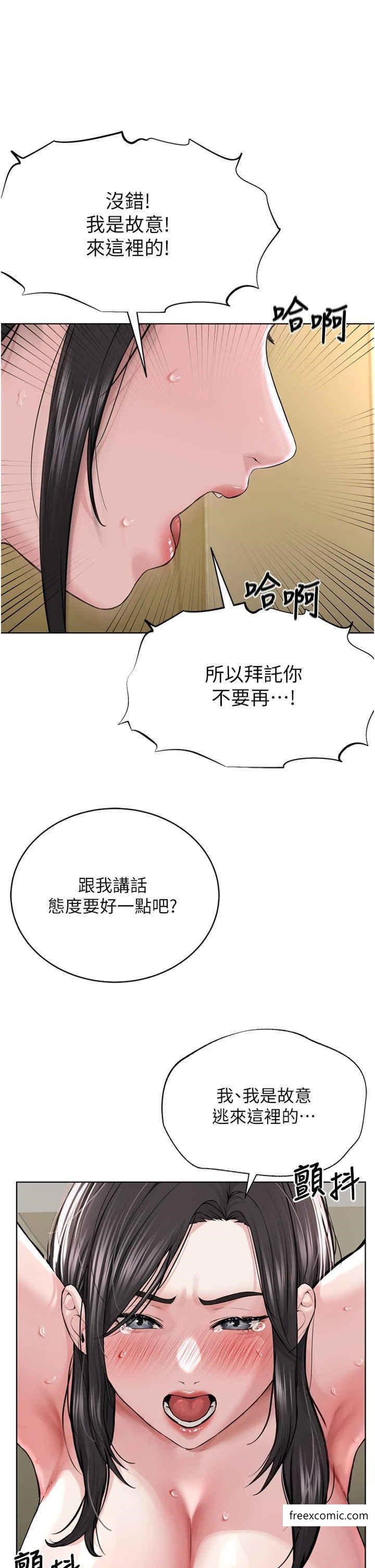 15P - 邪教教主