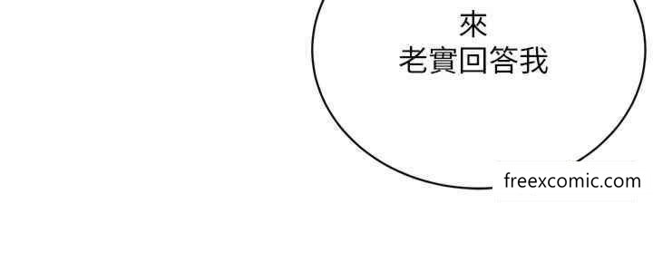 21P - 邪教教主
