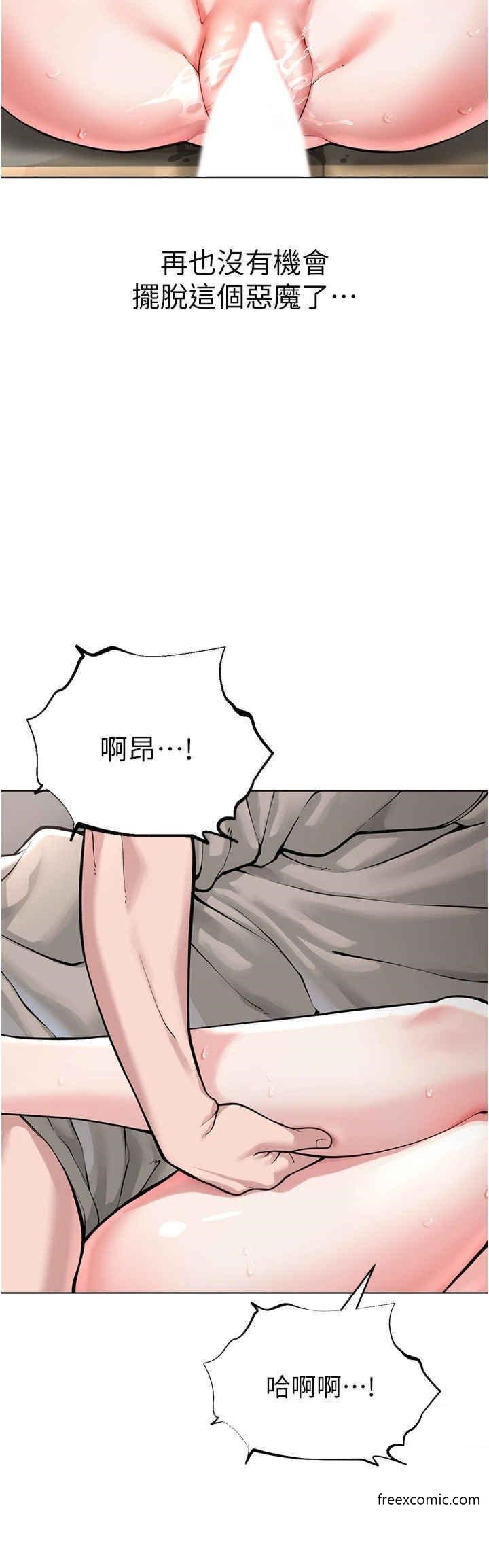 29P - 邪教教主