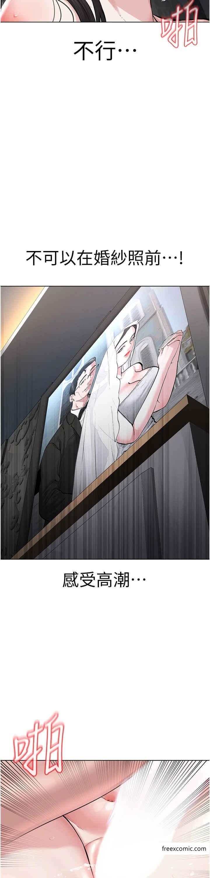 31P - 邪教教主