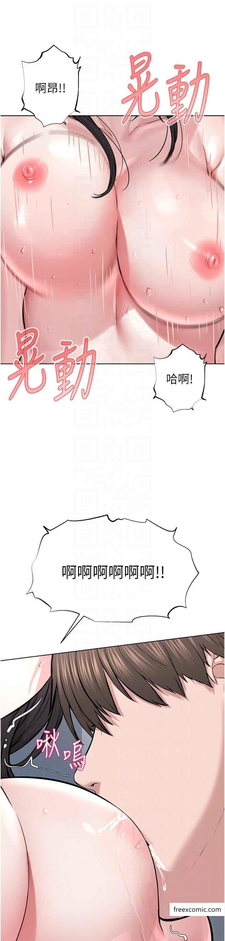 34P - 邪教教主