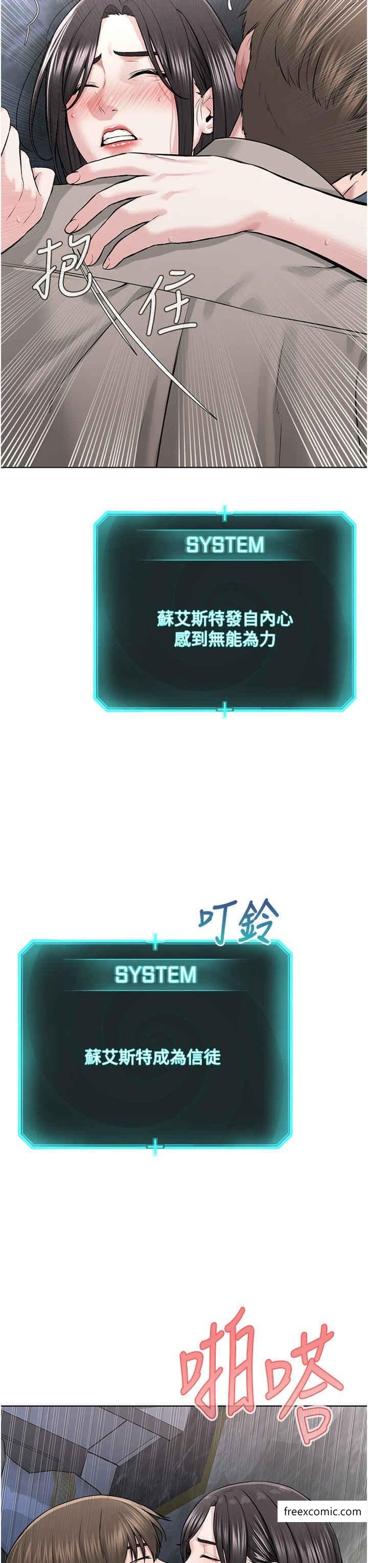 36P - 邪教教主