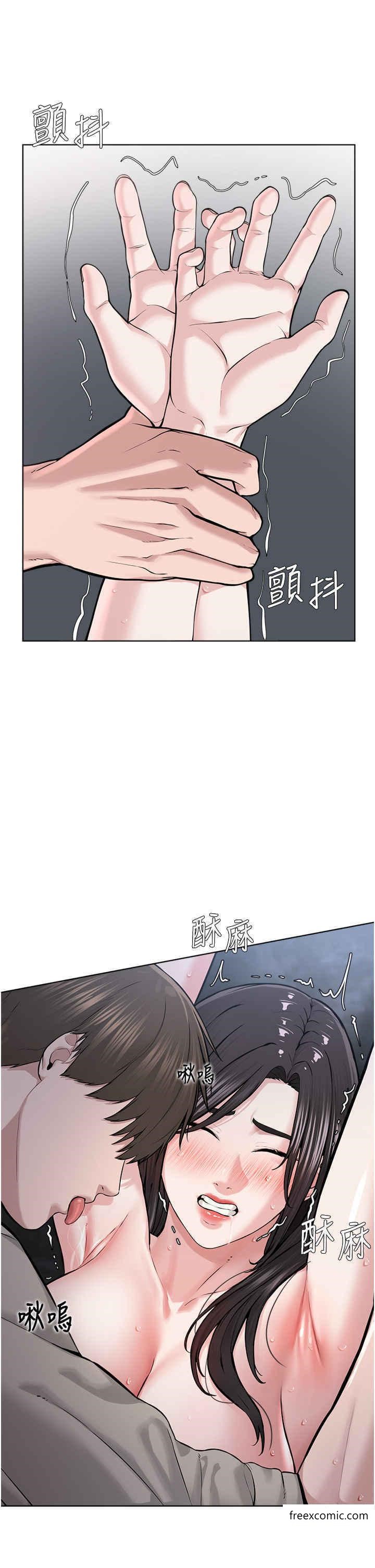 38P - 邪教教主