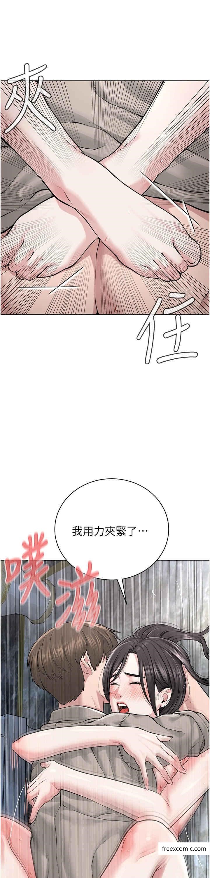 41P - 邪教教主