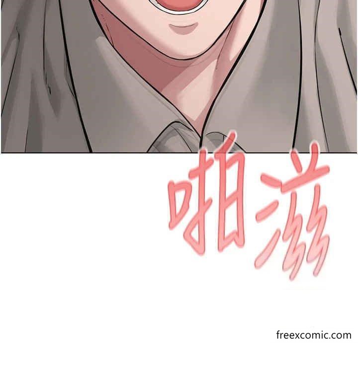 44P - 邪教教主
