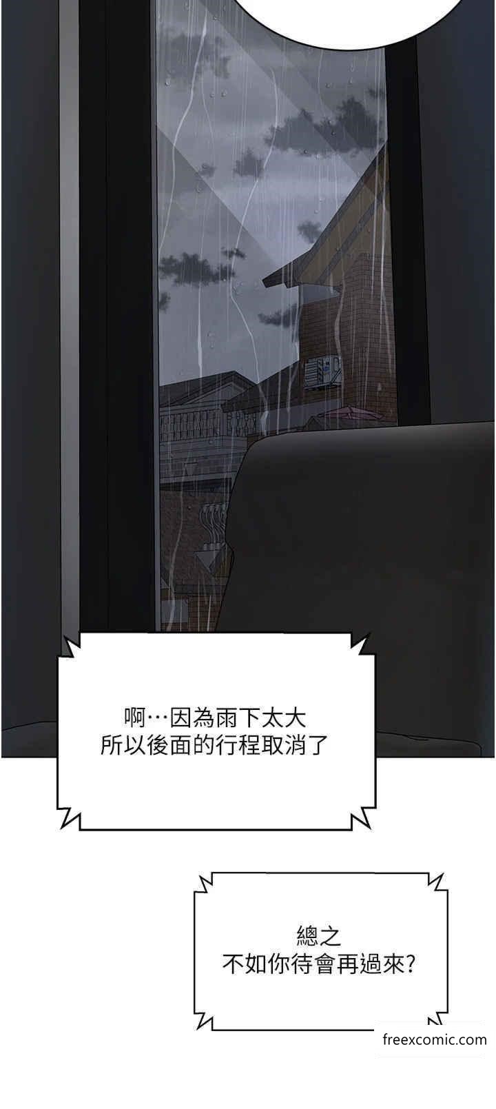 52P - 邪教教主