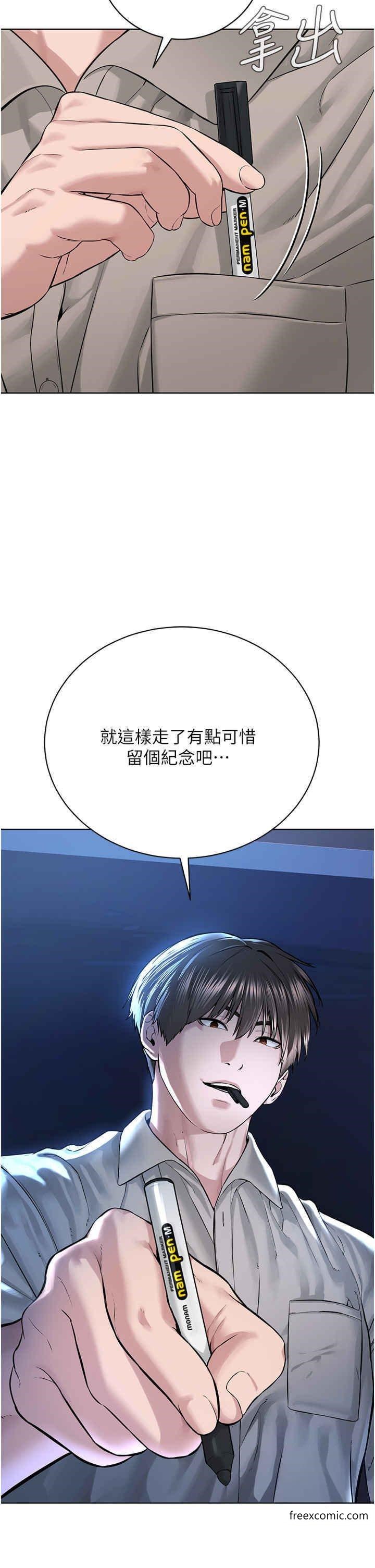 54P - 邪教教主