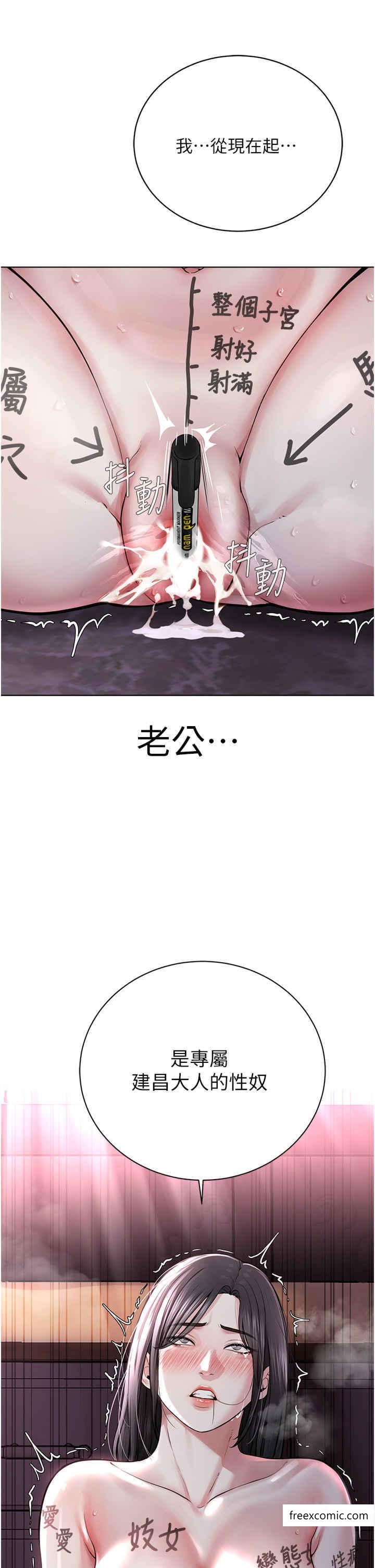 58P - 邪教教主