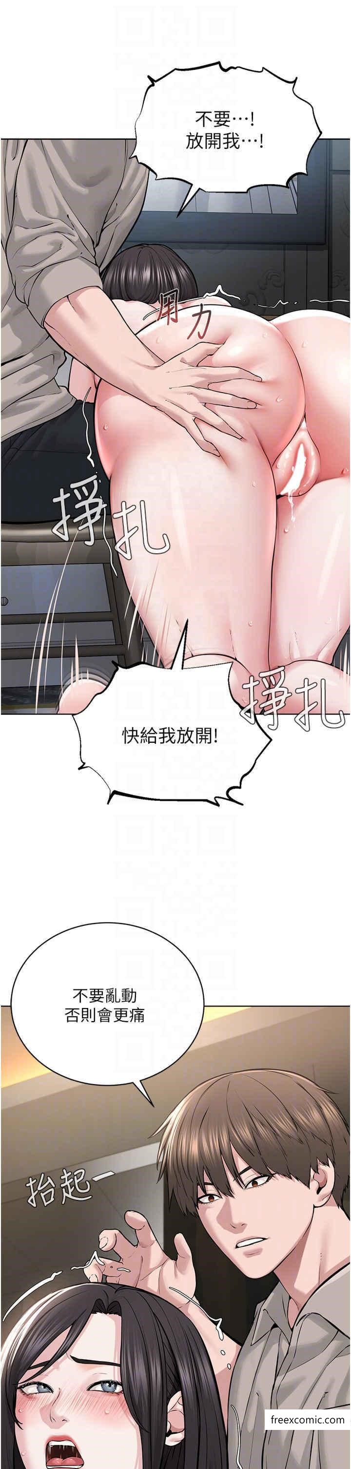 6P - 邪教教主