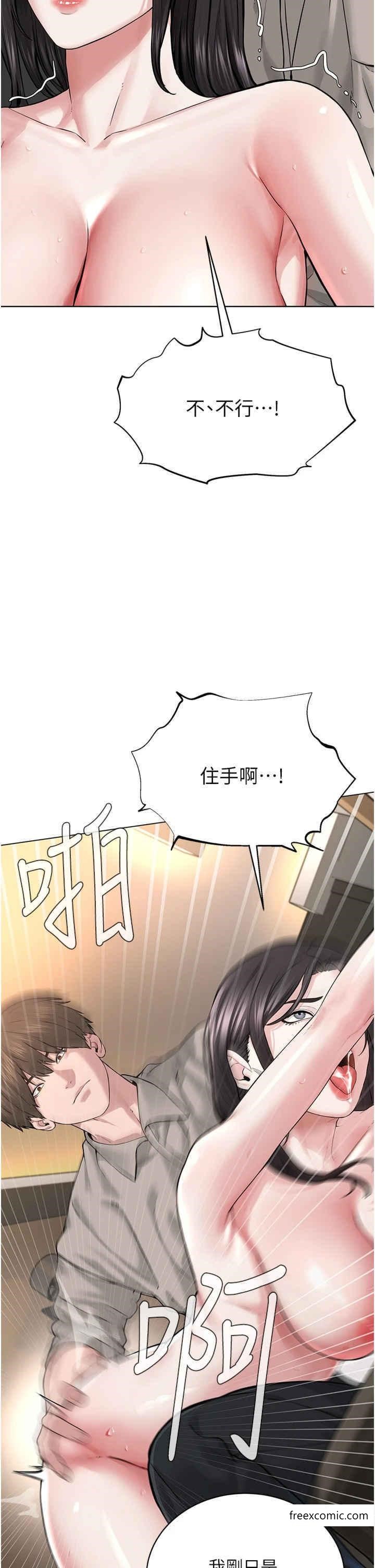 7P - 邪教教主