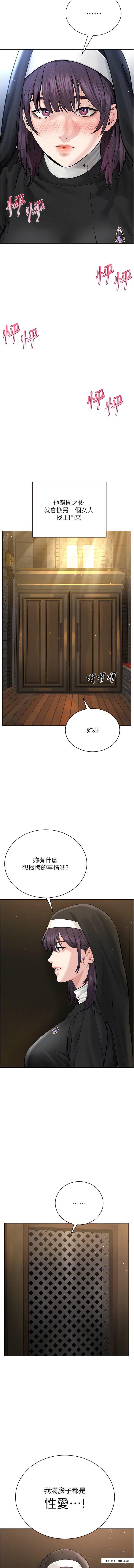10P - 邪教教主
