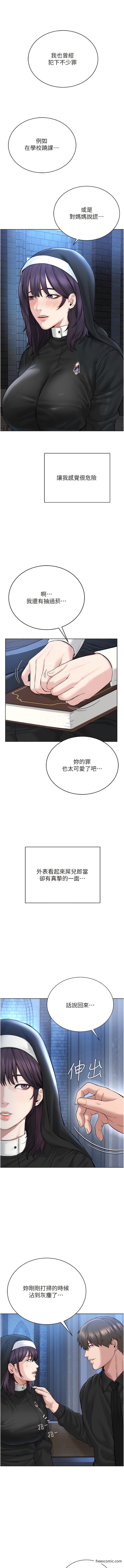 9P - 邪教教主