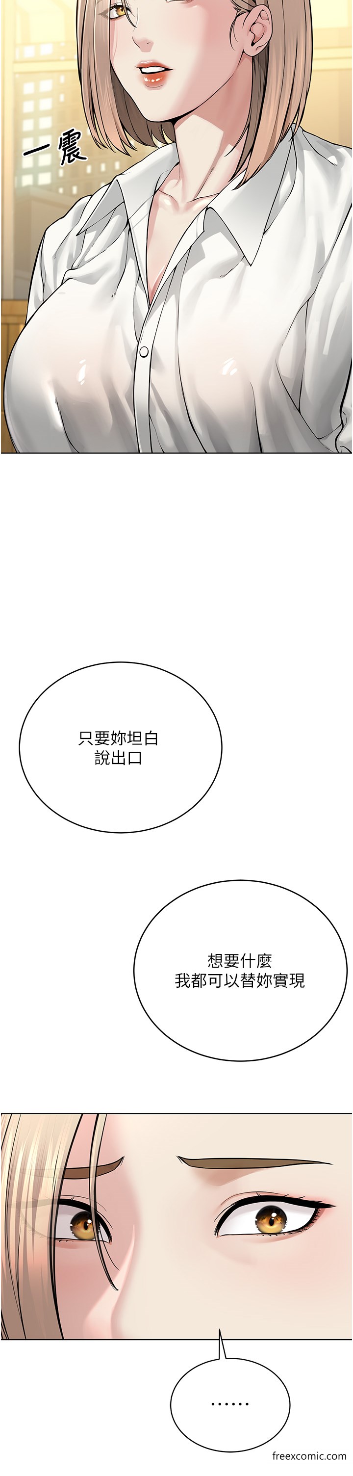 16P - 邪教教主
