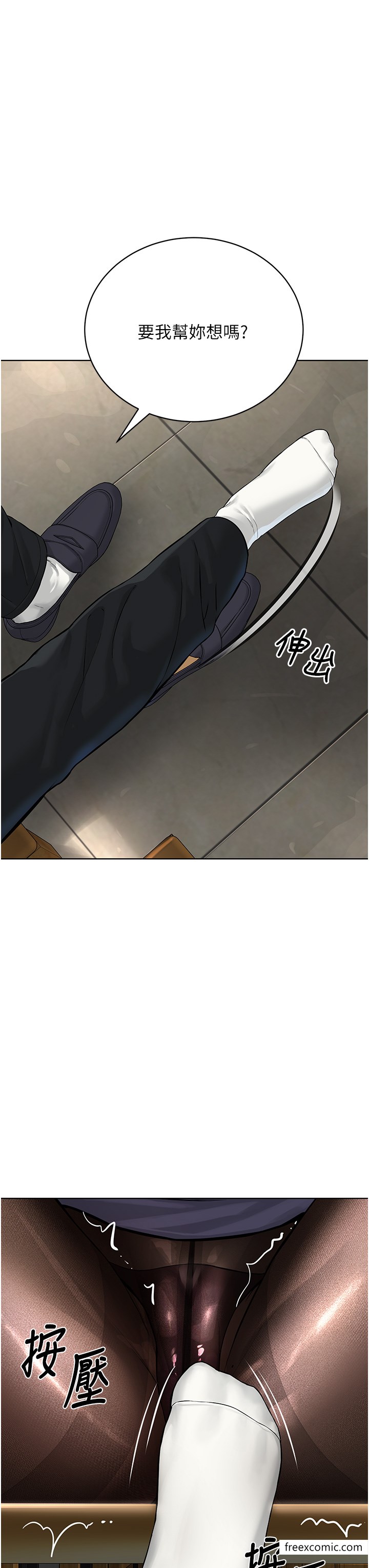 17P - 邪教教主