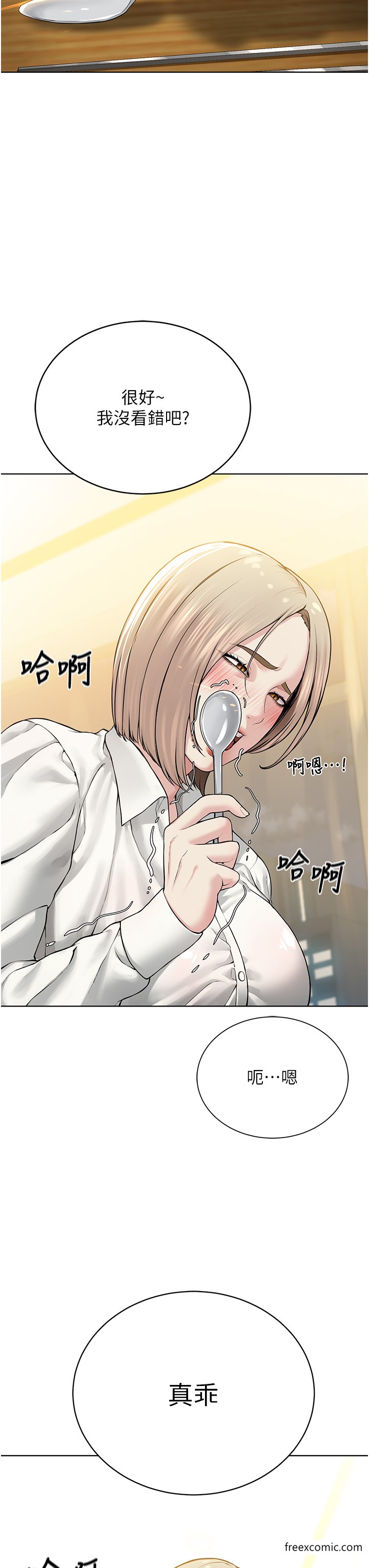 21P - 邪教教主
