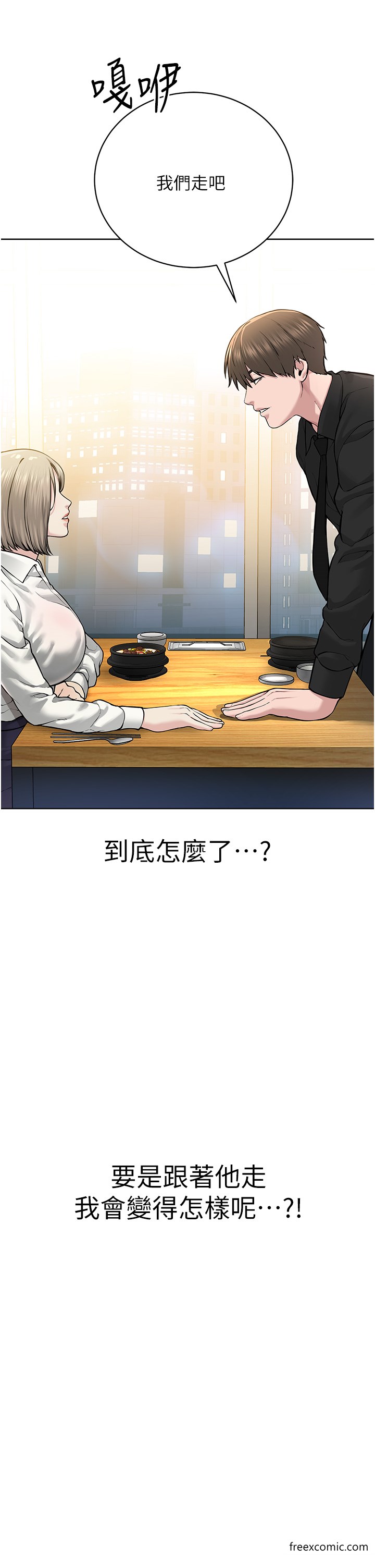 23P - 邪教教主