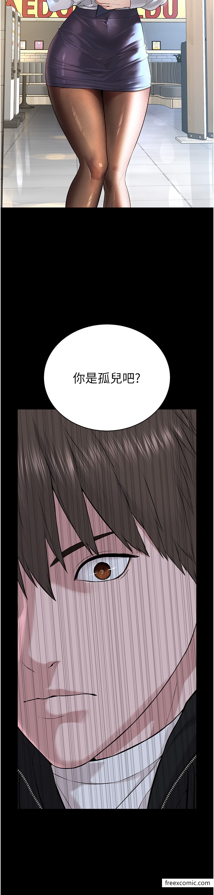 2P - 邪教教主