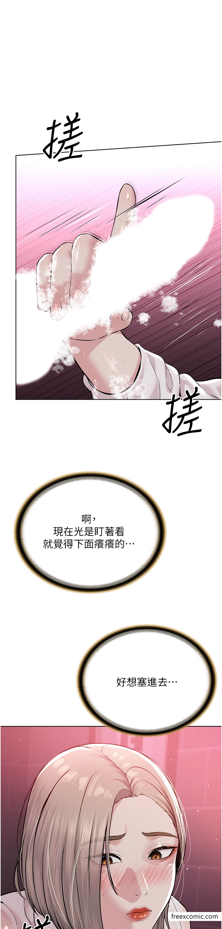 31P - 邪教教主