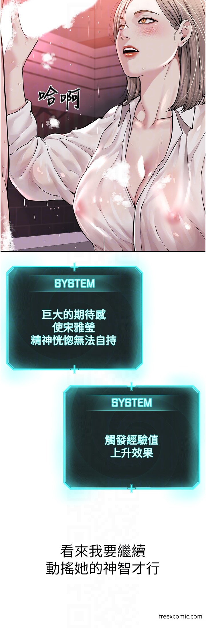 34P - 邪教教主