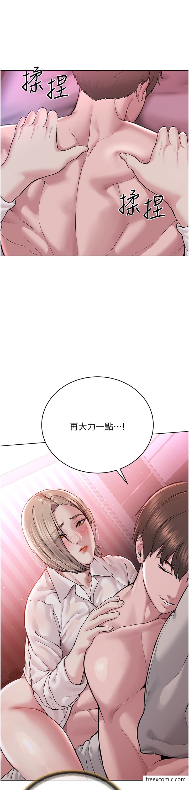 35P - 邪教教主