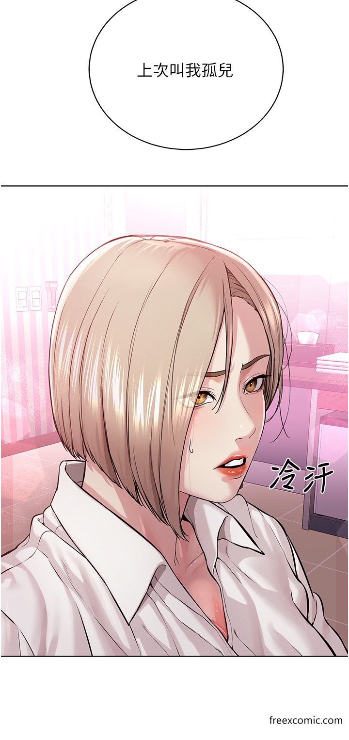 42P - 邪教教主