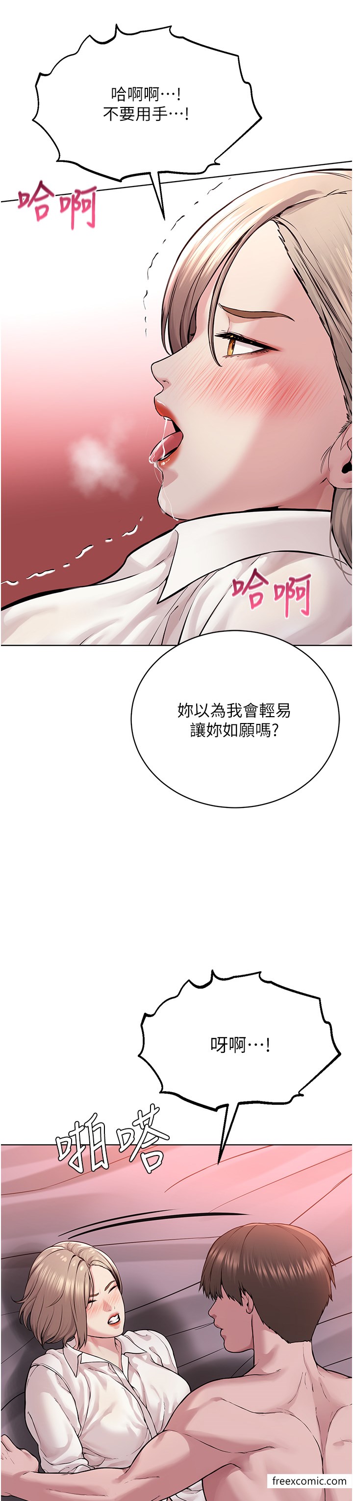 45P - 邪教教主